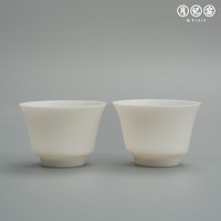 月记窑 羊脂玉瓷“马蹄”品茗杯(1对装)30ml超薄胎客杯功夫茶杯 1对装 马蹄杯