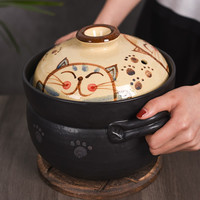 万古窑日本猫咪万古烧砂锅炖锅家用燃气灶煲汤煲仔饭陶瓷沙土锅 三毛猫黑色4合双盖 2-4人用