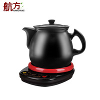 航方煎药砂锅煎药壶中药壶熬药罐陶瓷电砂锅炖药锅电子药煲中医壶 8.5A壶+红底座【700-1200g药材】