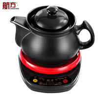 航方煎药砂锅煎药壶中药壶熬药罐陶瓷电砂锅炖药锅电子药煲中医壶 4.5A壶+红底座【250-350g药材】