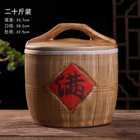 瓷小奴景德镇陶瓷米缸带盖10斤到50斤装老式面粉桶家用厨房密封罐子 20斤仿木满字陶瓷米缸