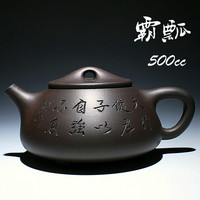【一砂一砾】宜兴紫砂壶全手工名家茶壶茶具刻绘 原矿老紫泥 大满瓢霸瓢 大景舟石瓢壶 大容量500毫升