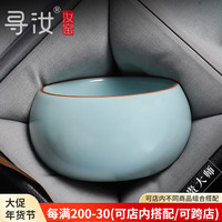 寻汝陈全贵大师汝窑主人杯茶具高档单杯茶杯天青色汝瓷茶碗陶瓷开片 禅定杯-天青-100ml 禅定杯-天青- 100ml 1只