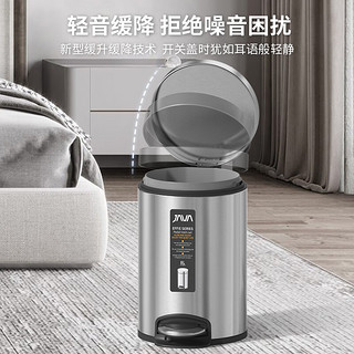 家华JAVA不锈钢家用厨房客厅脚踏开盖翻盖垃圾桶6156 砂钢8L