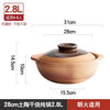 造器（ZEROKY CLAN） 砂锅煲汤燃气灶家用耐热高温干烧不裂煲仔饭老式炖锅陶土炖锅 土陶干烧炖锅2800ml