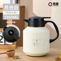 传旗陶瓷内胆焖茶壶带滤网高档温显纯钛茶漏保温壶1800ml泡茶壶 白 陶瓷内胆-1800ml白