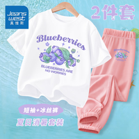真维斯夏季女童套装中大童潮流T恤2024年新潮上衣中大童凉爽冰丝防蚊裤 白色/J蓝莓堆粉色/J蓝莓堆小标 120