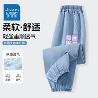真维斯童装女童裤子新款2024夏装儿童天丝防蚊裤女大童防晒牛仔裤 fhkj