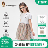 暇步士（Hush Puppies）童装儿童连衣裙2024夏季蒸呢工艺超柔网纱时尚甜美半袖裙 燕麦卡其 120cm