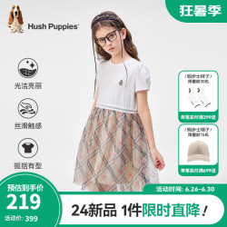 暇步士 童装  蒸呢工艺超柔网纱时尚甜美半袖裙 燕麦卡其 150cm