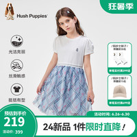 暇步士 童装儿童连衣裙2024夏季蒸呢工艺超柔网纱时尚甜美半袖裙 玻璃蓝 130cm