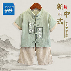 JEANSWEST 真维斯 儿童汉服套装