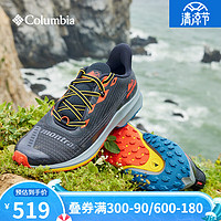 哥伦比亚 徒步鞋男春夏户外越野舒适透气旅行休闲鞋登山鞋BM8310 089 41
