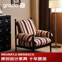 grado格度&一颗KK赤乌单人沙发简约中古风客厅家用可躺沙发椅 【赤乌单人沙发椅】墨绿色