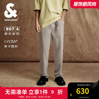 杰克·琼斯（JACK&JONES）秋季时尚百搭潮男裤纯色长裤微弹宽松直筒牛仔裤男224332030 C43 浅牛仔灰 C43 浅牛仔灰 165/74A/XSRW