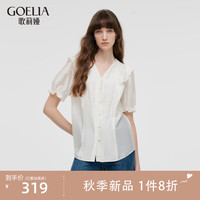 歌莉娅 GLORIA 秋季  V领荷叶边衬衫  1C7R3I520 07W米色（预计7月15日） XL（预计7月15日）