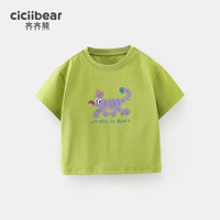 齐齐熊 cicibear男童短袖t恤夏季薄款儿童圆领宝宝T休闲灰色酷 柳叶绿 90cm