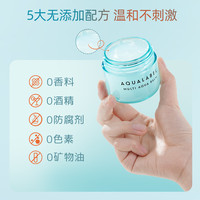  AQUALABEL/水之印 高保湿补水 面霜