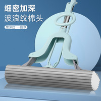 喜得福 对折式胶棉拖把家用一拖净吸水海绵拖布免手洗懒人挤水拖
