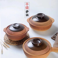 鄂豫干烧砂锅传统无釉陶土沙锅打边炉沙锅煲煲汤燃气灶煲仔饭盐焗砂锅