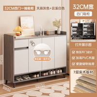 宜造（YIZAO）实木鞋柜家用门口2024简约多层大容量楼道入户门鞋柜玄关柜子 【实木四门款】天辰灰色+白120cm 自主安装