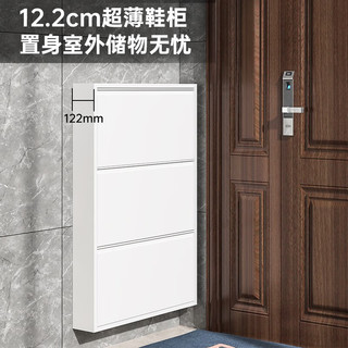 金豫美特超薄鞋柜家用门口进门一体靠墙悬空10cm入户门钢制翻斗家用收纳柜 超薄12.2cm四翻斗（508*1362）