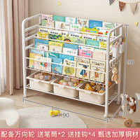 木樽儿童书架绘本架落地多层宝宝玩具收纳架婴幼儿简易图书整理置物架 (4+1)层书架+3盒 90cm