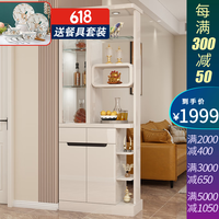 凯帝格玄关柜隔断0.8米客厅酒柜现代简约风入户门厅间厅柜收纳储物柜 奶油色 长0.8*宽0.34*高2.05米