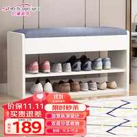 时黛家居(shidaijiaju)换鞋凳家用门口鞋柜一体坐凳置物架玄关入户穿鞋凳可坐式软包鞋架 暖白色100CM