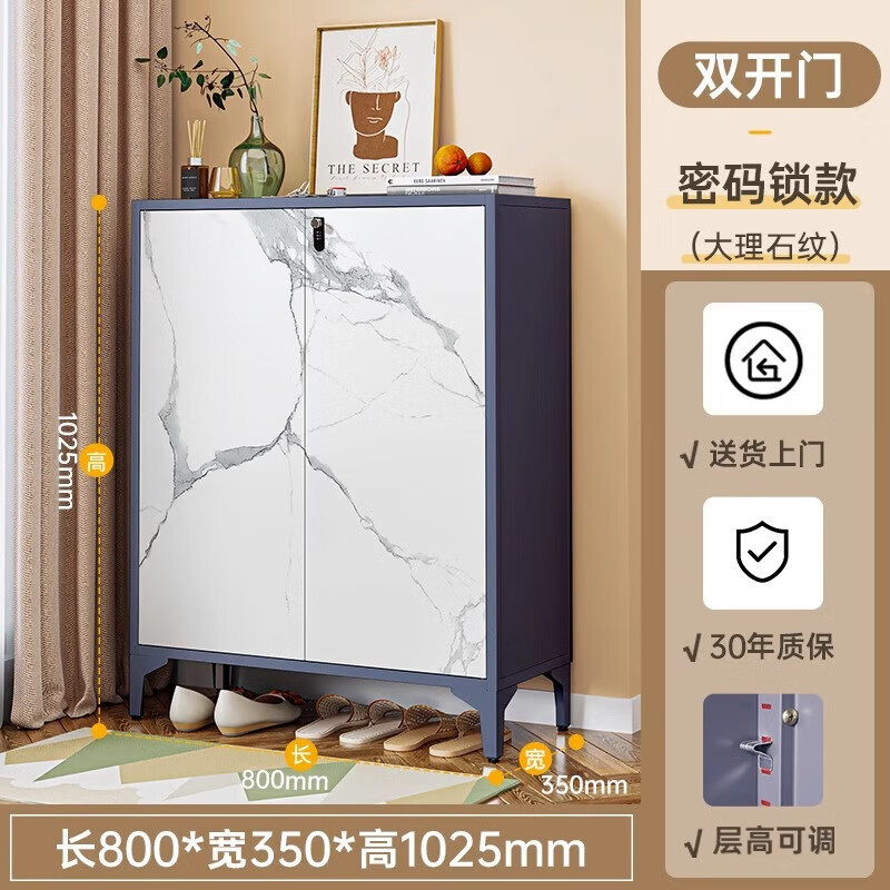 福凯祥管板仿石材鞋柜机械锁款灰白套色800*350*1025 灰白拼