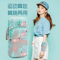 乐卡利 跑步手机臂包 薄款女生手臂包运动手机臂套 户外袋手腕包 臂包【月色大号】