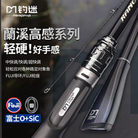钓迷蘭溪MAX泛用路亚竿杆富士配件sic导环远投鲈鱼鳜鱼枪直柄鱼竿套装 蘭溪MAX直柄裸杆 2.13米ML调