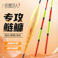 民间艺人鲢鳙漂加粗尾醒目大物鱼漂高灵敏草鳊鱼翘嘴浮钓巨物胖头浮漂 LY2-10,漂长59.5cm,吃铅4.0克