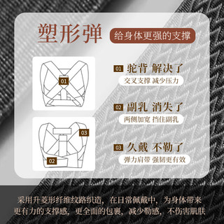 LY.TANO【无痕佩戴】护腰驼背正矫揹偝佳成人儿童坐姿挺胸直背带矫姿器 红色 M码 丨100-145 斤