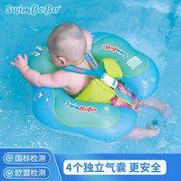 swimbobo儿童游泳圈 宝宝腋下圈 戏水泳圈 宝宝泳圈 儿童趴圈游泳装备 蓝色L(6-24个月 16-26斤宝贝)