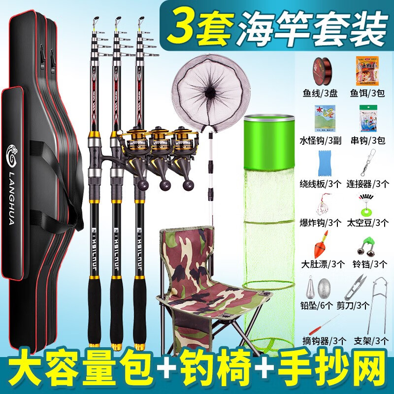 千峰剑（QIANFENGJIAN）海杆全套渔具鱼竿装备大物海竿套装矶竿钓鱼竿抛竿超硬远投竿鱼具 3