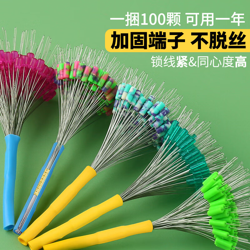 羚特太空豆散装防缠锁线紧硅胶太空豆套装全套组合线组钓鱼小配件大全 荧光绿色（100粒/捆） S号(1.5#-3.0#线)