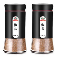 吉得利 香辛料 椒盐粉 皮皮虾手抓羊肉炸虾调味撒料 90g*2