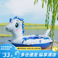 十泳儿童泳圈加厚坐圈防侧翻男女童游泳圈宝宝自游戏水可爱造型救生圈 恐龙坐艇-蓝色带拉手 70#坐兜艇坐圈体重10-50斤 带拉手恐龙艇坐圈蓝色