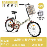 百士盾折叠自行车女轻便携单车变速大人迷你小型轮成年男 【免安装】顶配单速黄色 16寸【适合身高：110-150cm】