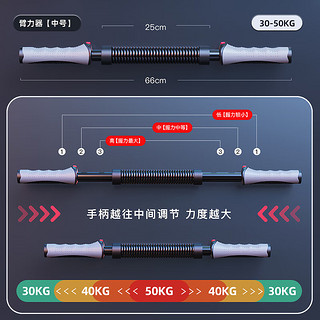 瑞亚特臂力器男扩胸臂力棒胸肌臂肌锻练拉力器材家用握力棒 可调臂力器【中号】一键调节灰色