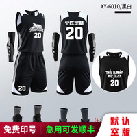 格奕曼 篮球服套装男体育运动宽松训练队服透气比赛印字球衣 XY-6010黑色 请按尺码（或尺码表）下单