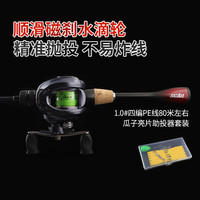 钓迷澳卡马口路亚竿超轻实心竿稍微物杆鱼竿枪直柄水滴纺车轮套装 1.8m 枪左手水滴轮套装