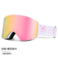 COPOZZ滑雪眼镜磁吸双层防雾滑雪镜男女柱面卡近视登山护目镜装备 白框樱花粉(送镜盒镜袋)
