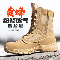 目击者超轻沙漠靴男沙色作战靴透气战术拉链户外徒步鞋子防进沙防滑减震 沙色-单款 38