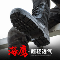 目击者超轻作战靴夏季透气保安鞋巡逻执勤男户外登山女高邦陆地战术靴 黑色 帆布单款 42