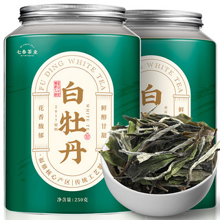 七春 白茶白牡丹福建白茶2017年陈散茶罐装250g端午父亲节茶叶自己喝
