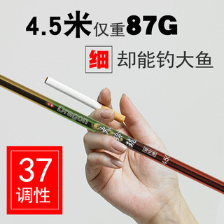 火玲珑长节台钓竿碳素鲫鱼竿手竿超轻超细37调鱼杆手杆垂钓渔具套装 3.6m 竹子色 +竹子色5.4米+2份礼包