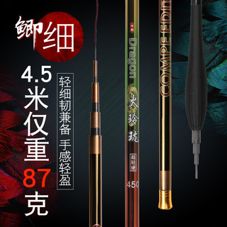 火玲珑长节台钓竿碳素鲫鱼竿手竿超轻超细37调鱼杆手杆垂钓渔具套装 3.6m 竹子色 +竹子色5.4米+2份礼包