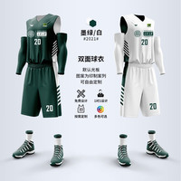 凡克步美式双面篮球服套装男美式球衣训练运动团体比赛队服 SYU-2021墨绿白【双面球服】 2XL码(170-175CM 130-150斤)